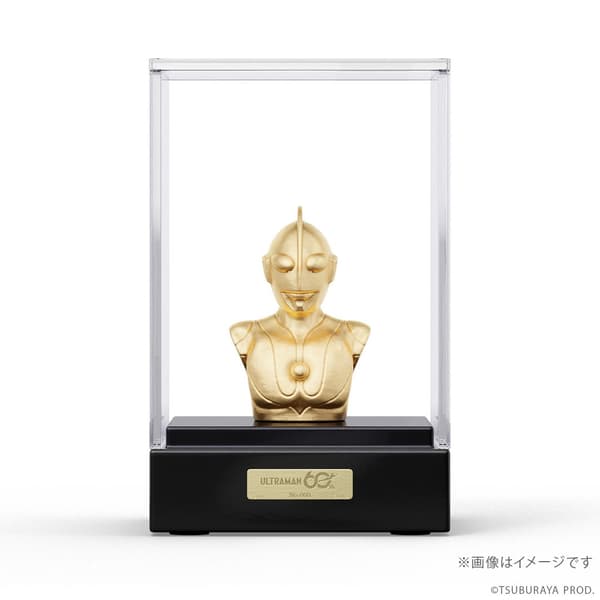Ultraman Premium Figure