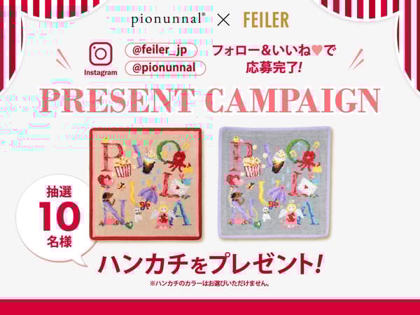 Instagram 关注和点赞赠品活动视觉