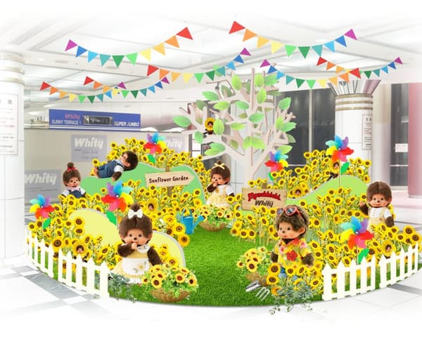 Sunny Terrace decoration image