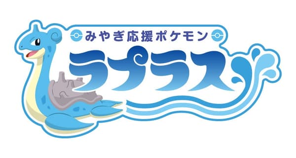 Miyagi Supporter Pokémon Lapras logo