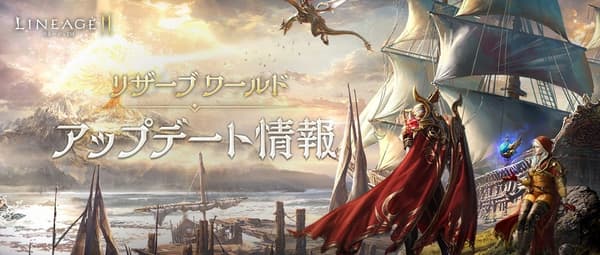 储备世界更新