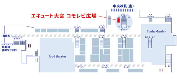 Ecute Omiya shop location