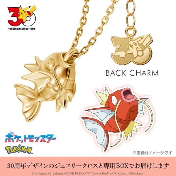 Magikarp Necklace