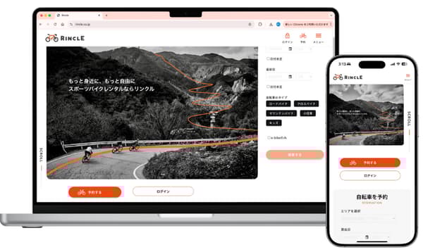 Web预订系统界面截图
