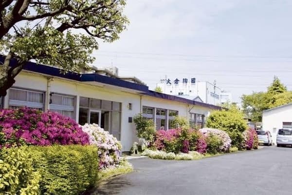 參觀活動將於大倉陶園總部舉行