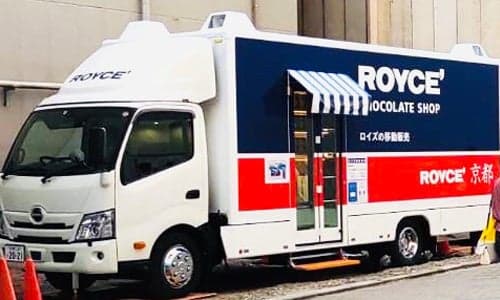 ROYCE' Kyoto