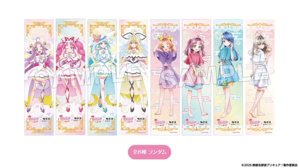 Star Detective Precure! The Movie Plus Set