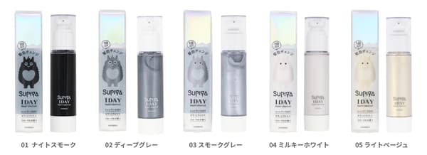 SUPIYA Hair Color Gel shades 01 to 05