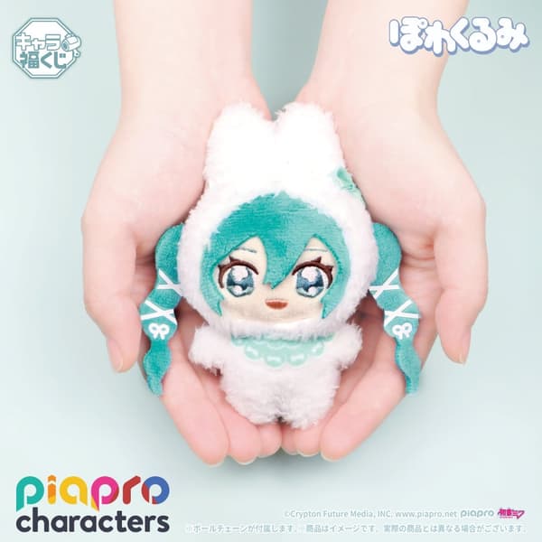 C赏：柔软蓬松面料包裹的掌心大小吉祥物