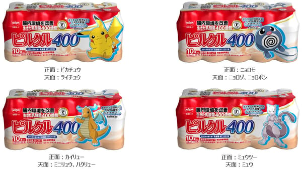 Envases de Pokémon de Pilkul 400 (65 ml × 10), 4 diseños