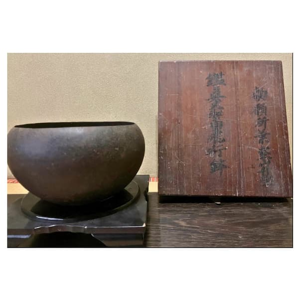 First public display of 