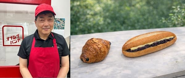 Oishi Panya, Itabashi, Tokyo