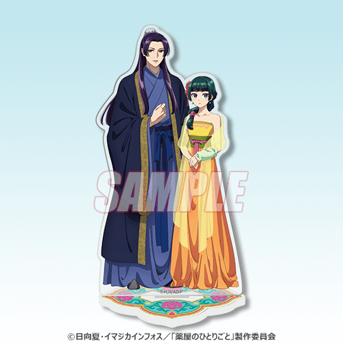 B Prize Acrylic Stand 3