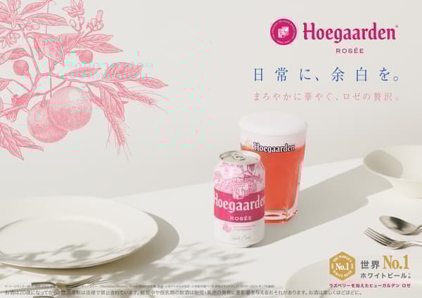 福佳玫瑰红啤酒罐装