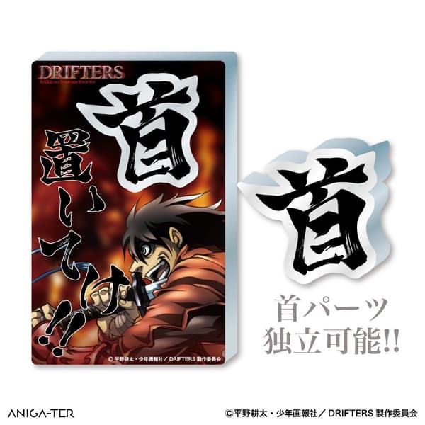 DRIFTERS Kubi Oitoke Acrylic Figure