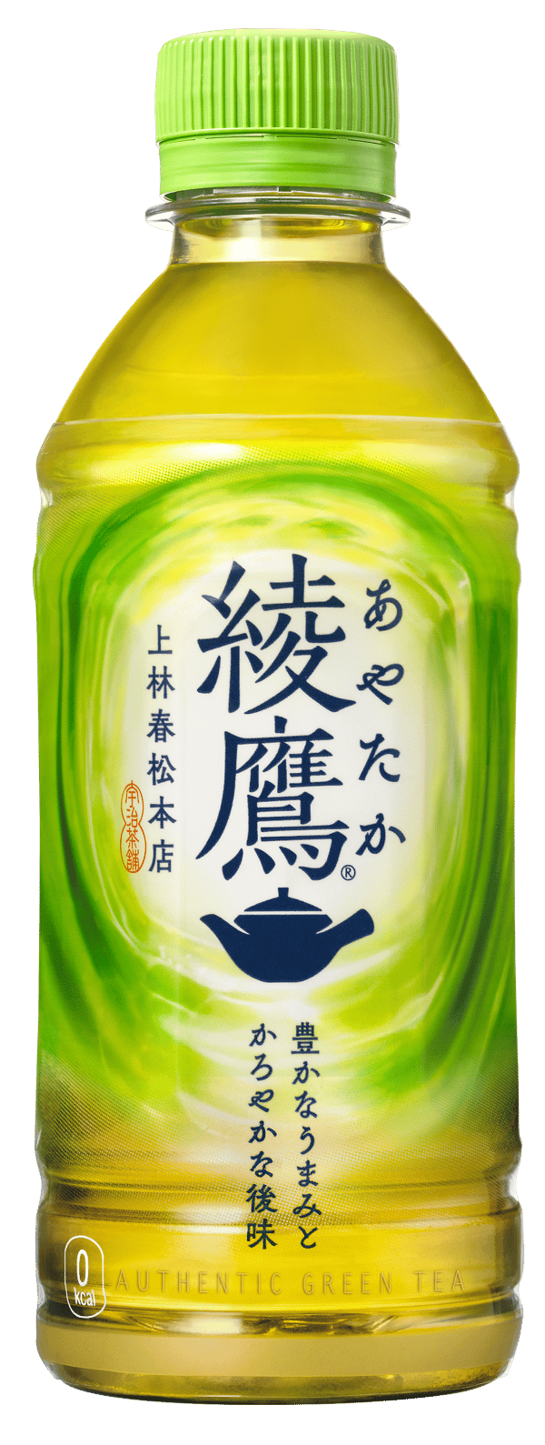 Ayataka (300ml) and original wagashi sweet giveaway