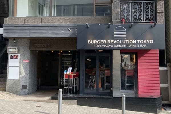 BURGER REVOLUTION TOKYO Wine & Bar Roppongi