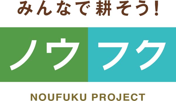Produsen pertanian-kesejahteraan Nofuku di Umeda Marche