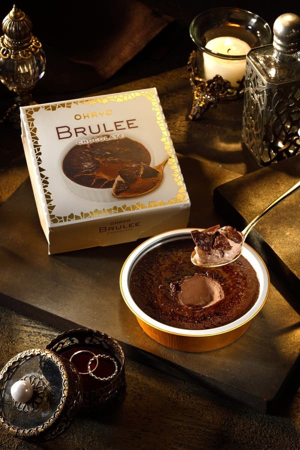 BRULEE MILK