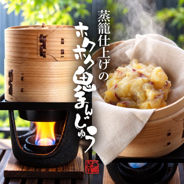 Oni Manju Empuk yang Dikukus