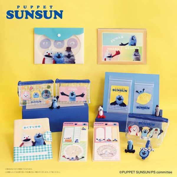 퍼펫 선선 오리지널 굿즈