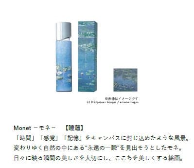 Design concept for the limited-edition bottles