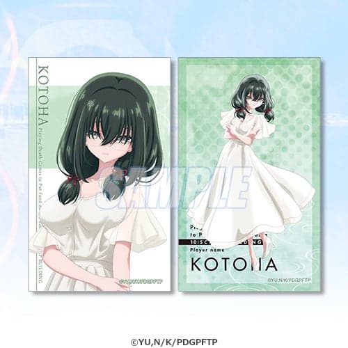 รางวัล C ชุดการ์ดภาพวาดโฮโลแกรม 2