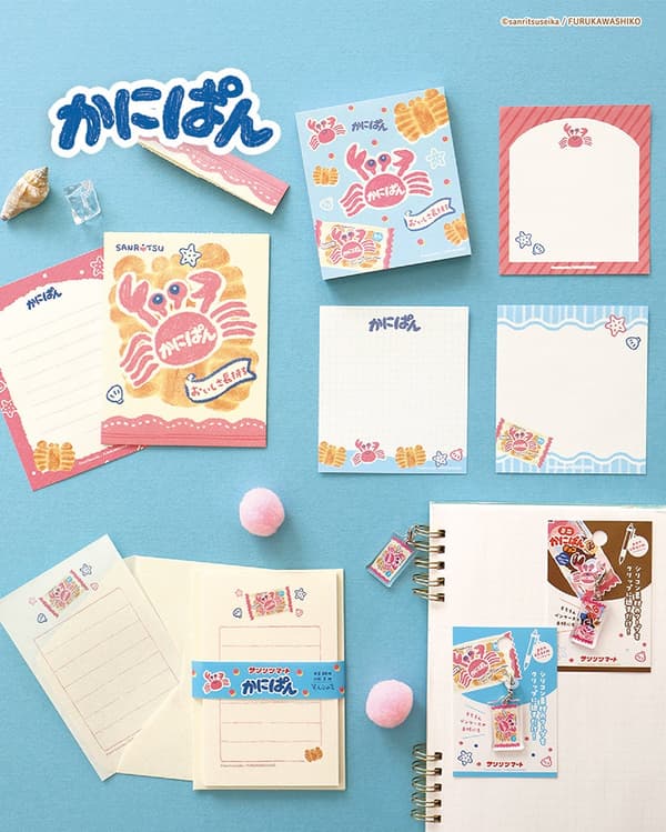 Barang alat tulis Kanipan