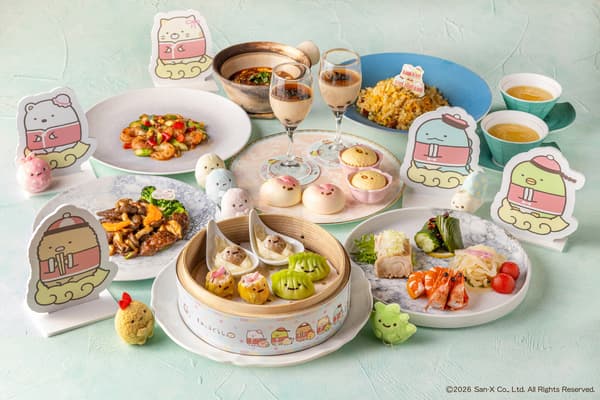 角落小伙伴饮茶日和双人晚餐套餐