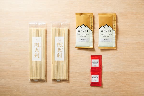 AFURI鸡白汤拉面——1盒2份，含细面条、汤包及柚子辣酱