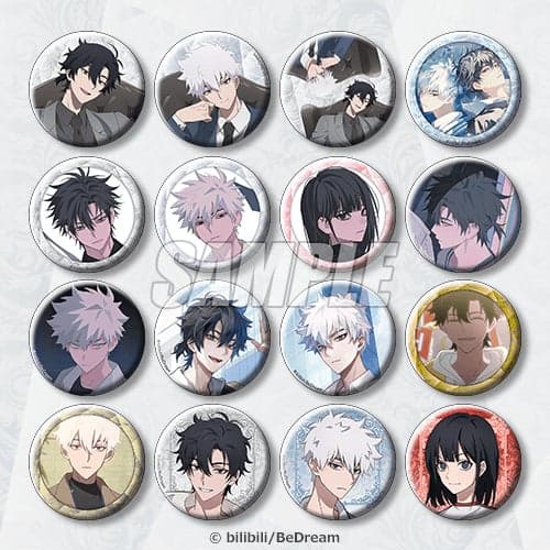 E Prize: Can Badge Complete Set