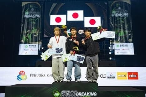 Scene from the WDSF World Breaking Championships 2025 Kurume