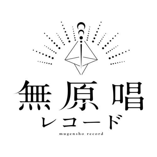 Mugensho Record