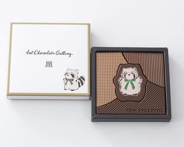 Puzzle Chocolat Chappy