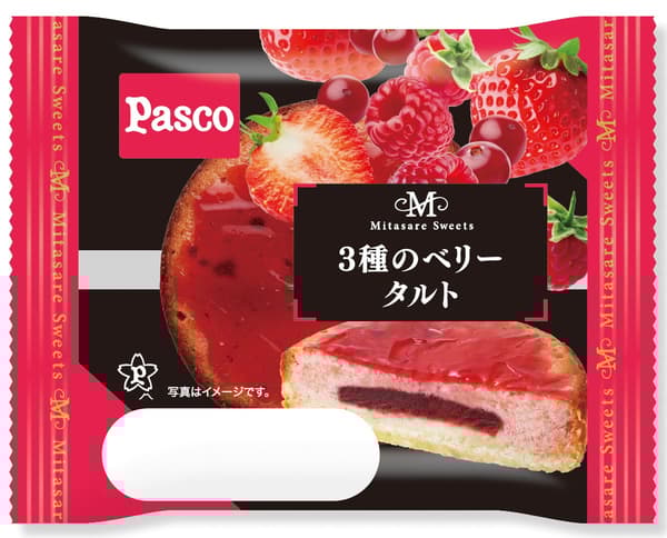 ทาร์ตเบอร์รีสามชนิด