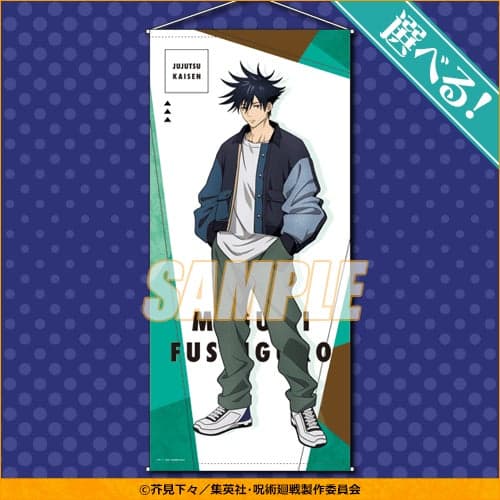 S Prize Big Tapestry 2