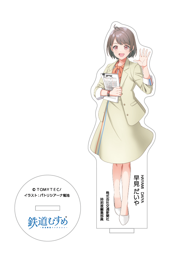 壓克力立牌（平日版）