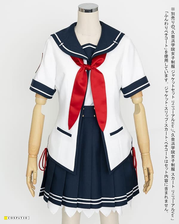 上衣套装 重制版