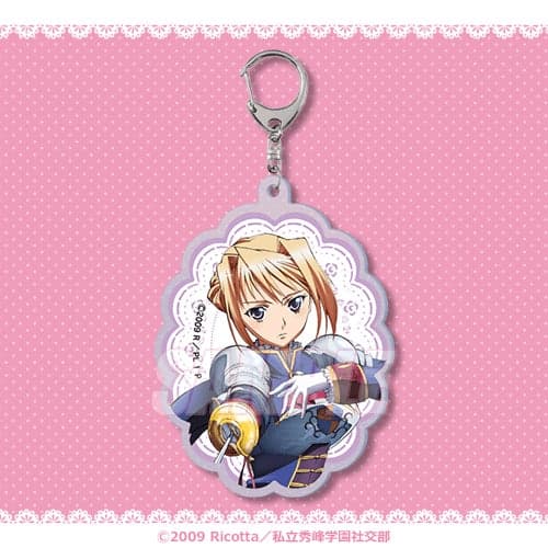 C Prize Acrylic Keychain