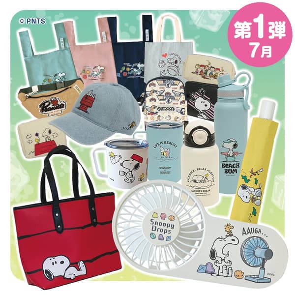 Hadiah merchandise musim panas Snoopy yang tersedia dalam kampanye Snoopy Drops