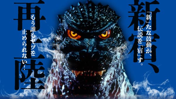 Godzilla x Itadaki Malatang collaboration, produced by Itadaki Malatang