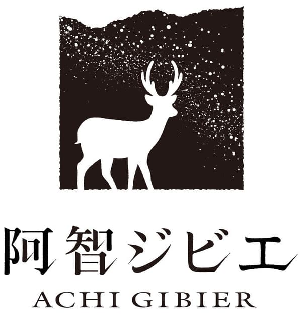 带有标识的 ACHI GIBIER 产品包装