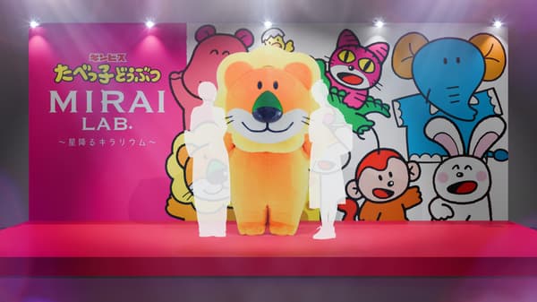 MIRAI LAB. 舞台