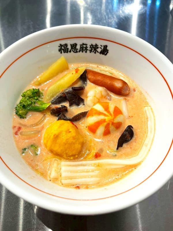 토마토 마라탕