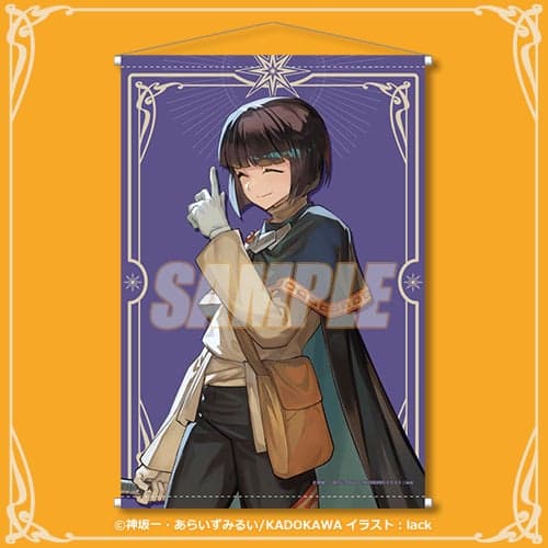 A Prize: B2 Tapestry