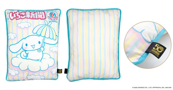 Cinnamoroll cushion design