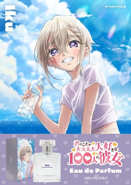 Botol eau de parfum Iku Sutō
