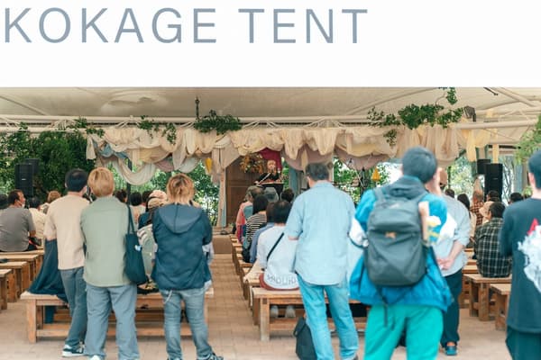 꽃밭 뮤직 라이브