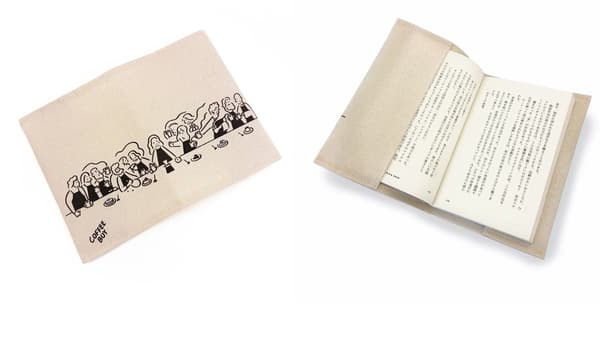 COFFEE BOY Book Cover