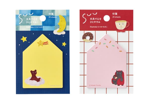 SUU Sticky Notes
